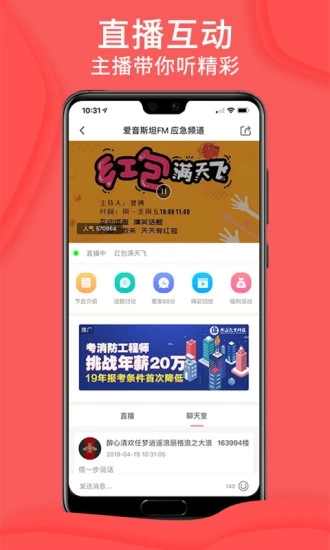 榴莲app下载安卓软件2